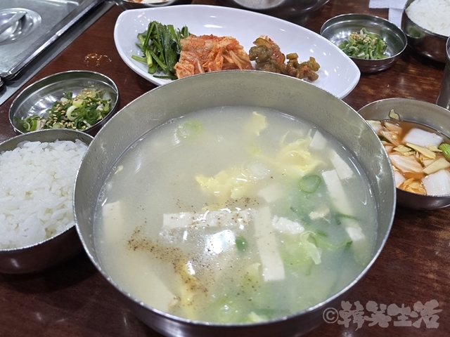 武橋洞　プゴク　干しダラ　目玉焼き