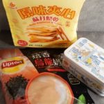 台湾土産　ヌガークラッカー　烏龍ミルクティー