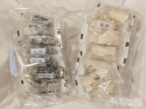 台湾みやげ　丰丹　フォンダン　ヌガー