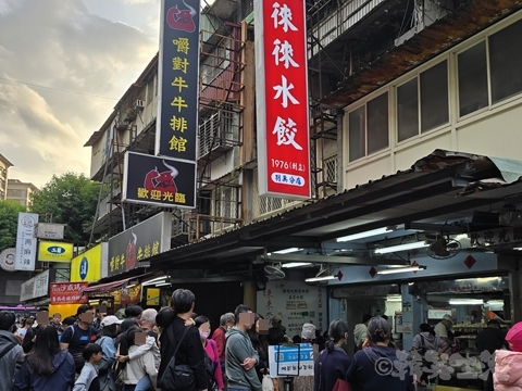 来来水餃店　南機場夜市　行列