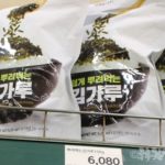 韓国　スーパー　買い物　海苔