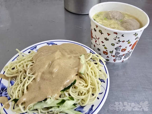 福徳涼麺 南京復興 中山國中 涼麺 三合一湯