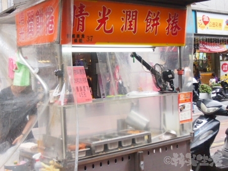 台湾グルメ　晴光市場　雙城街夜市　晴光潤餅捲　潤餅