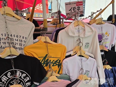 南大門　イモネ　パロディ　Tシャツ