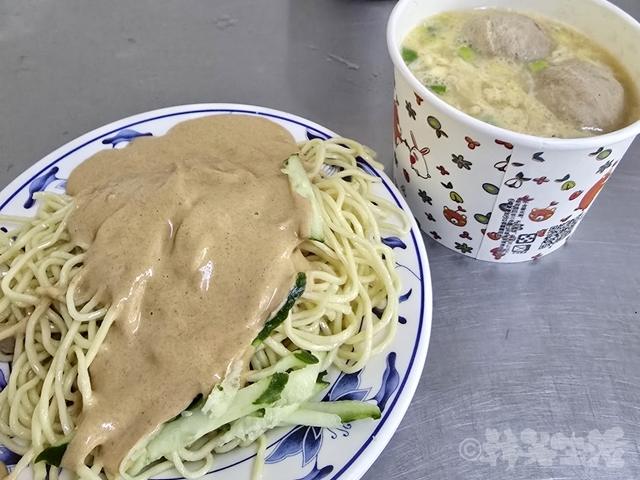 福徳涼麺 南京復興 中山國中 涼麺 三合一湯