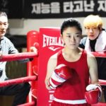 映画　韓国　ファイター、北からの挑戦者　ボクシング　イム・ソンミ　ペク・ソビン