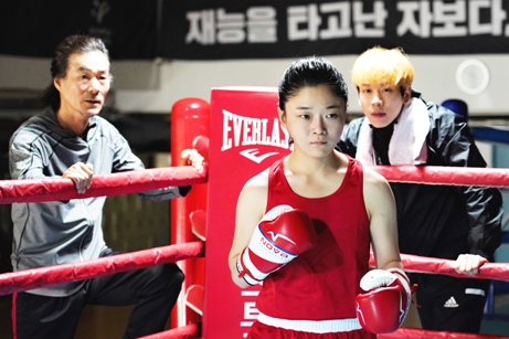 映画　韓国　ファイター、北からの挑戦者　ボクシング　イム・ソンミ　ペク・ソビン