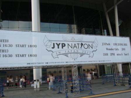 JYP NATION2011