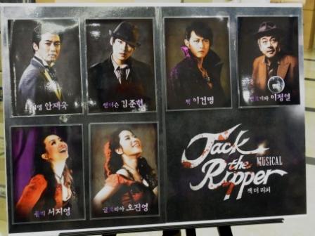 Jack the Ripper-2011キャスト