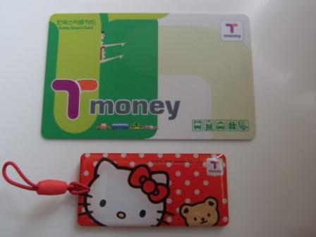 T-money 3
