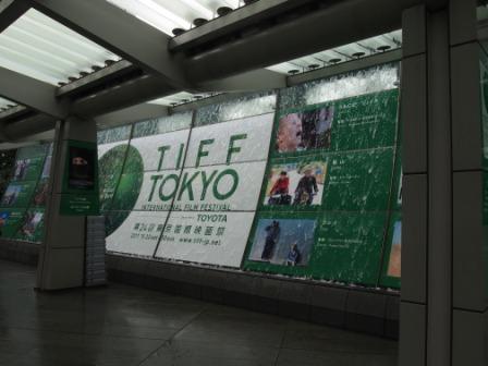 東京国際映画祭2