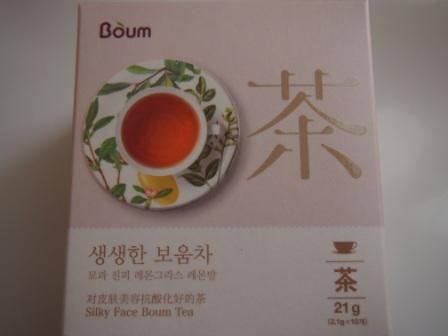 ボウム茶1