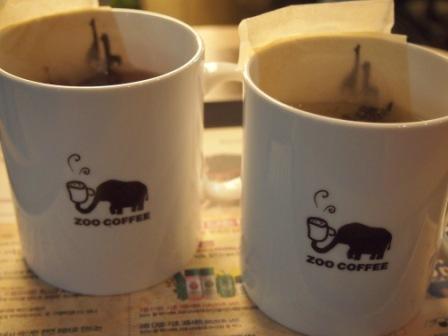 ZOO COFFEE-お茶