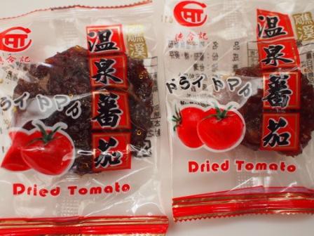 台湾-ドライトマト（台中）1