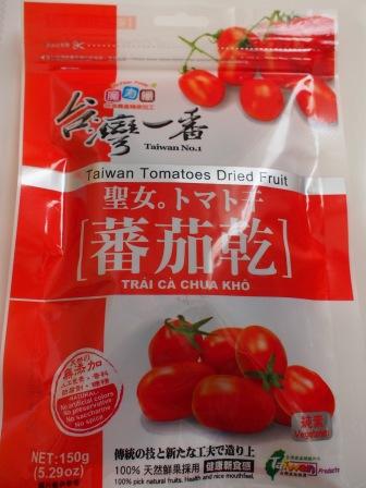 台湾一番の新ドライトマト