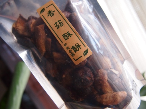 新純香-椎茸チップ90元-1