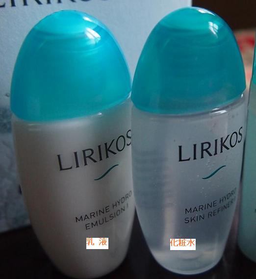 LIRIKOS-『マリクレ』化粧水＆乳液