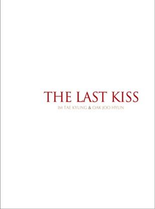 『The Last KIss』ジャケ写