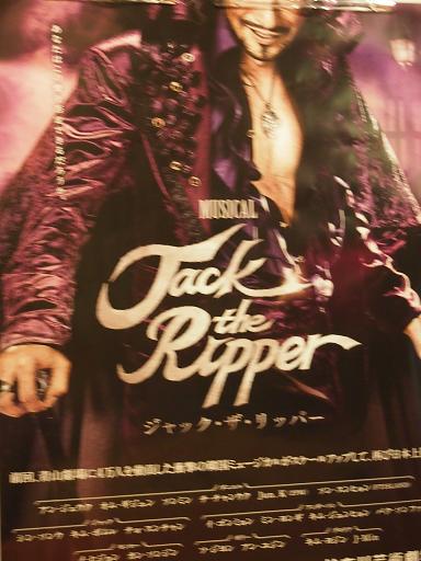 『Jack the Ripper』2013日本