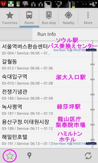 Seoul Bus10　バスの詳細3