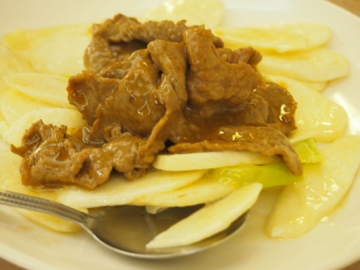 人和園雲南菜-マコモ筍と牛肉の炒め物1