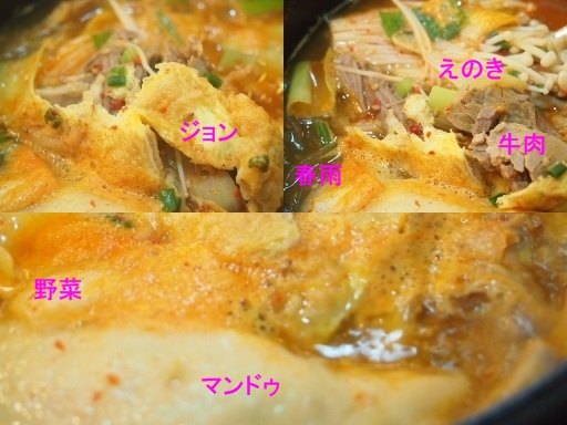 ピョンガオク-牛肉温飯4