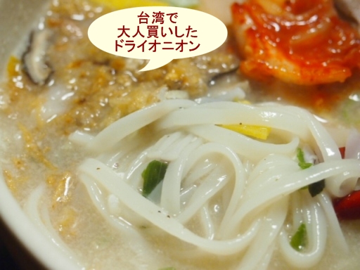 トック麺2