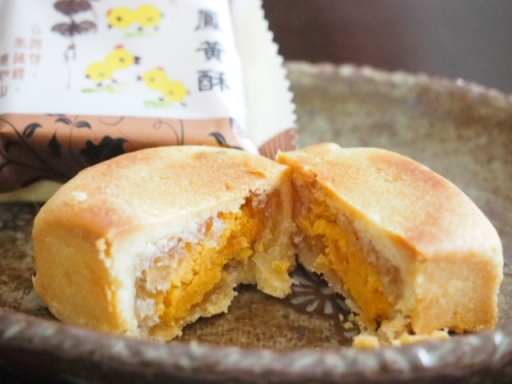 維格餅家-鳳梨酥卵黄ケーキ1