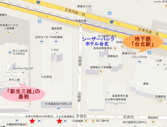 台湾雑貨-地図
