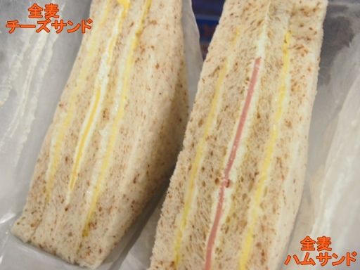 洪瑞珍-全麦パンのサンドイッチ