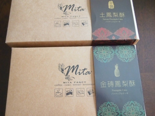 mita-パイナップルケーキの箱