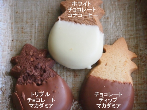 ホノルルクッキー明洞-チョコレート2