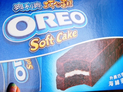 オレオ-ソフトケーキ1