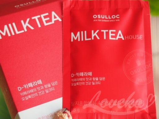 OSULLOC-ほうじ茶カフェラテ3