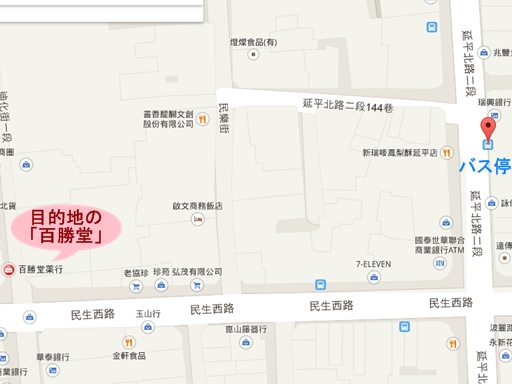 台北バスーグーグルmap12