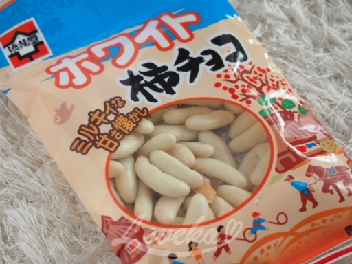 柚子焼酎-カキピー