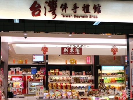 台湾土産　曽拌麺　インスタント麺　新東陽