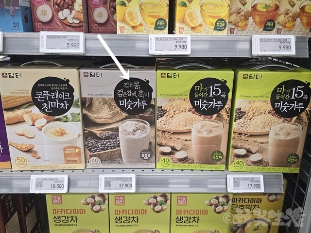 ダムト　ミスカル　黒豆　黒ゴマ　白髪