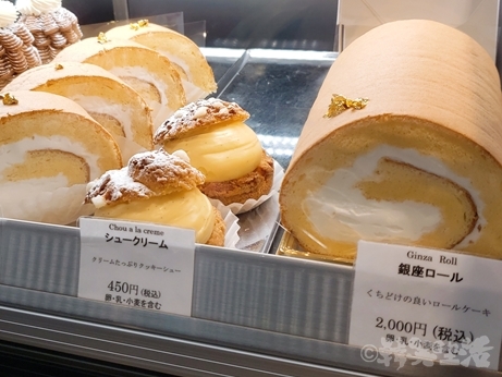 銀座　有楽町　ケーキ　カメリア　銀座ロール　ロールケーキ