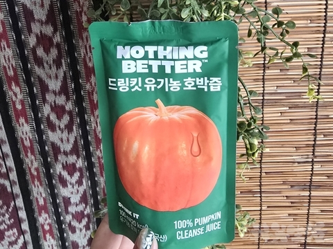 オリーブヤング　カボチャジュース　むくみ　ダイエット