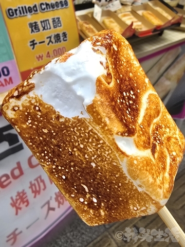 東大門　焼きマシュマロアイス