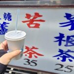 江牛樓　牛肉麺　行列　苦茶