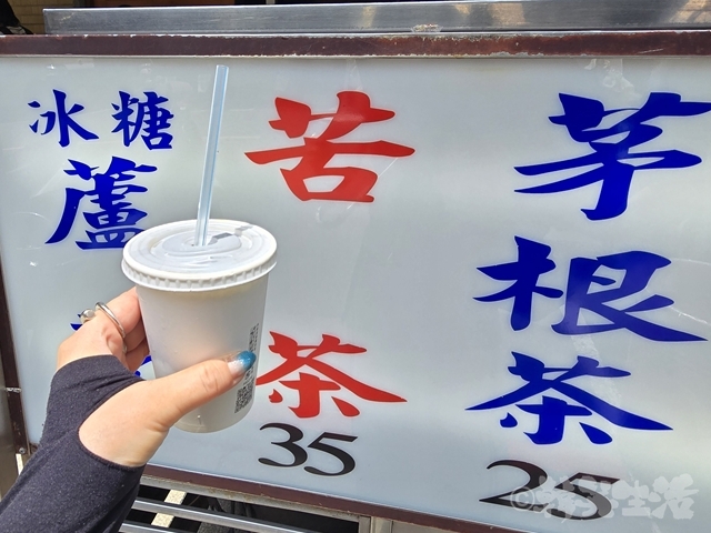 江牛樓　牛肉麺　行列　苦茶