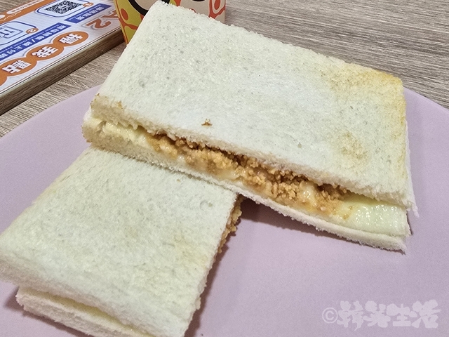 台湾 福来早餐 レモントースト