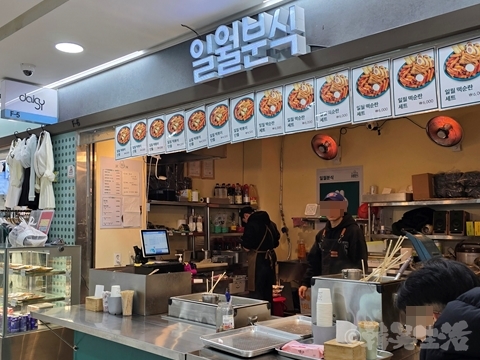 韓国おでん　江南駅　軽食