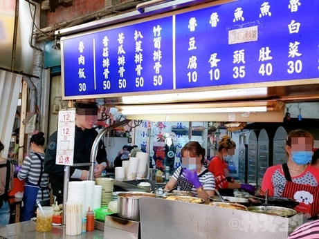 台湾グルメ　今大魯肉飯　魯肉飯　三重　菜寮　青葉