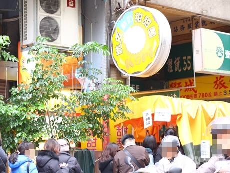 台湾　台北　ドーナツ　脆皮鮮奶甜甜圈