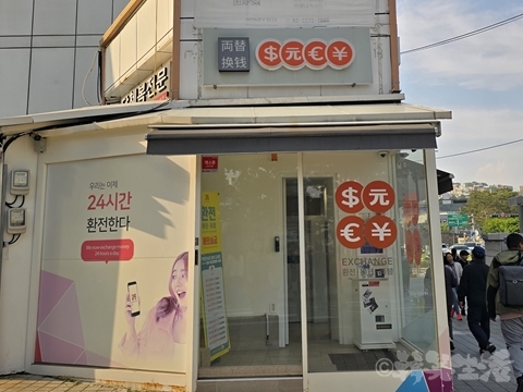東大門　両替　マネーボックス　レート