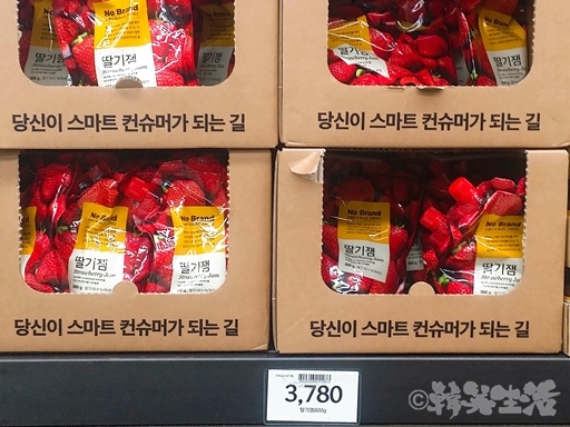 韓国　買い物　スーパー　ノーブランド　