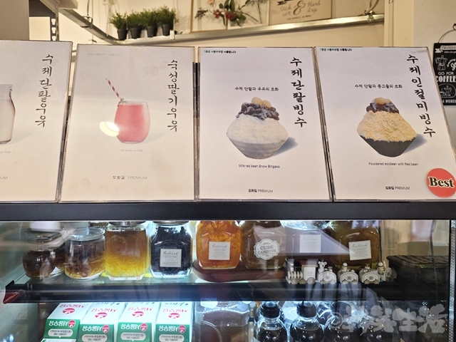 韓国スイーツ　孔徳　麻浦　桃花ピンス　パッピンス